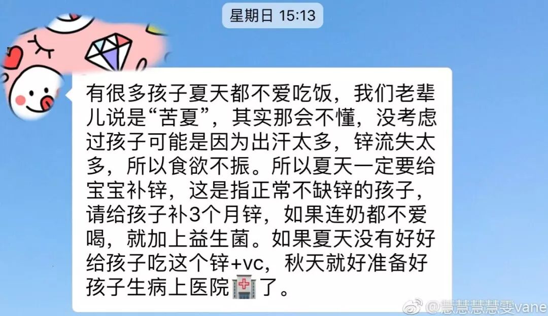 曲湿湿：男子心梗猝死，竟因为一条朋友圈！有多少人因养生谣言而丧命？