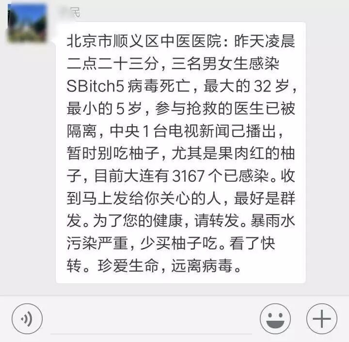 曲湿湿：男子心梗猝死，竟因为一条朋友圈！有多少人因养生谣言而丧命？