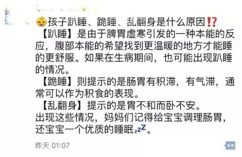 曲湿湿：男子心梗猝死，竟因为一条朋友圈！有多少人因养生谣言而丧命？