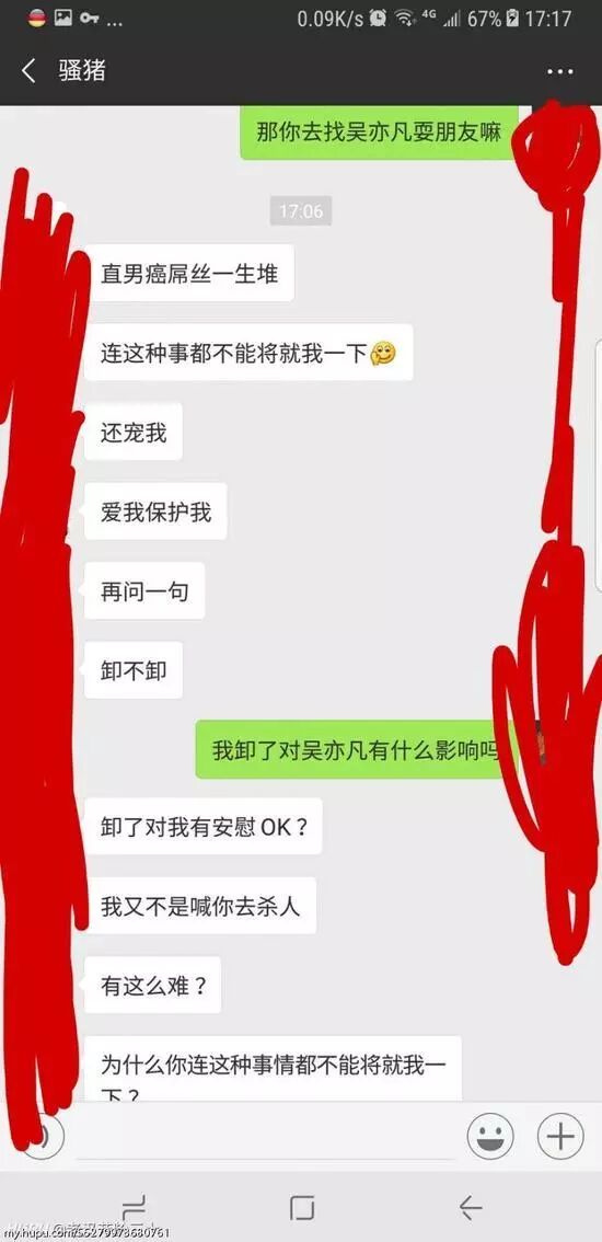 曲湿湿：这场史诗级大型