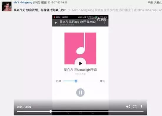 曲湿湿：这场史诗级大型