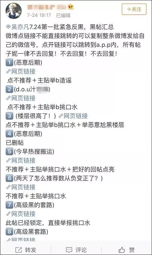 曲湿湿：这场史诗级大型