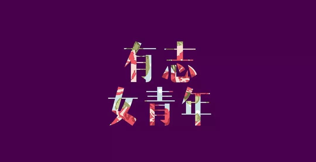 http://mp.weixin.qq.com/s?__biz=MzAwNTgxMDA0Mw%3D%3D&mid=2651385826&idx=1&sn=568fed410b47f6340214c5274ed3c6de#wechat_redirect