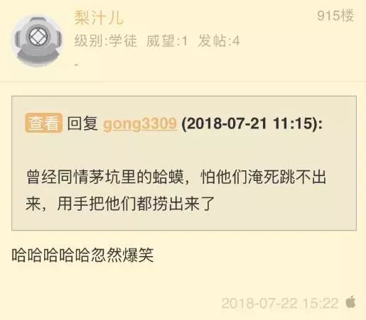 http://mp.weixin.qq.com/s?__biz=MzAwNTgxMDA0Mw%3D%3D&mid=2651385260&idx=1&sn=1a1a93ac5469bd7bc77c4da1779c6701#wechat_redirect