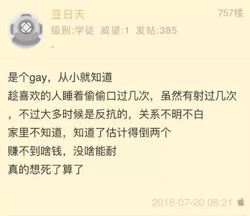 http://mp.weixin.qq.com/s?__biz=MzAwNTgxMDA0Mw%3D%3D&mid=2651385260&idx=1&sn=1a1a93ac5469bd7bc77c4da1779c6701#wechat_redirect