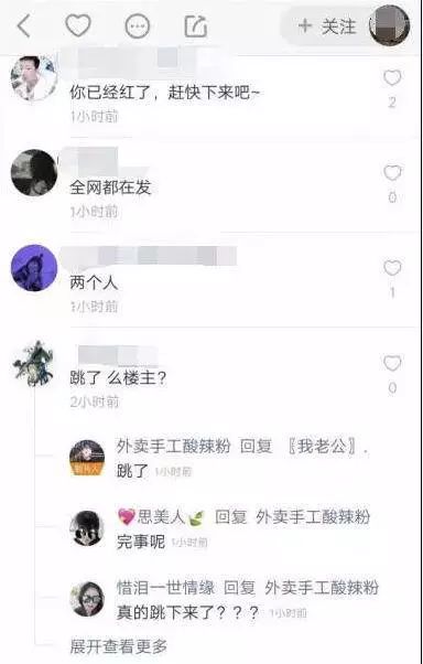 曲湿湿：甘肃19岁女孩跳楼：是谁参与了这场“谋杀”？