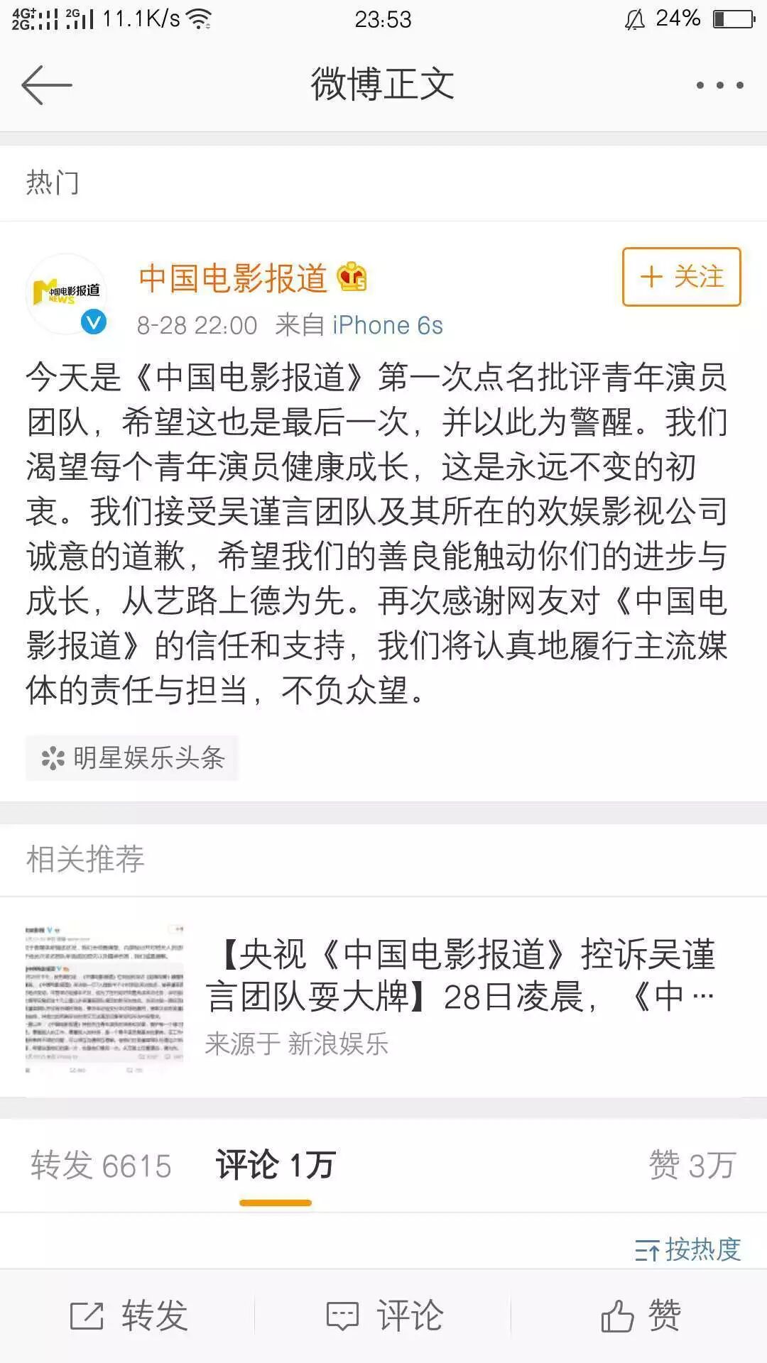 http://mp.weixin.qq.com/s?__biz=MzAwNTgxMDA0Mw%3D%3D&mid=2651385126&idx=1&sn=daac86d5683a0b82aaec5ea4eed4b26b#wechat_redirect