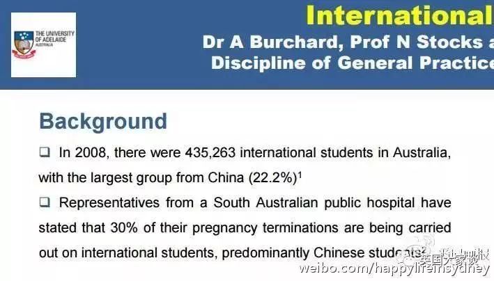 曲湿湿：中国留学生竟成海外堕胎主流群体，可怕的性教育缺失！