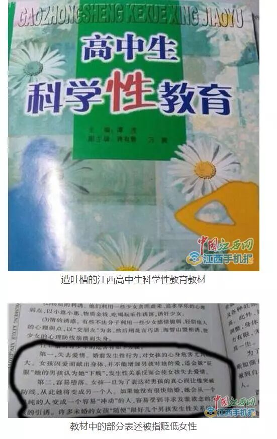 曲湿湿：中国留学生竟成海外堕胎主流群体，可怕的性教育缺失！