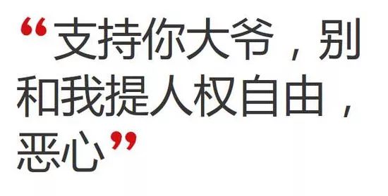 都2018年了，还有人歧视同性恋？你可以不支持，但不要歧视