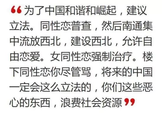 都2018年了，还有人歧视同性恋？你可以不支持，但不要歧视