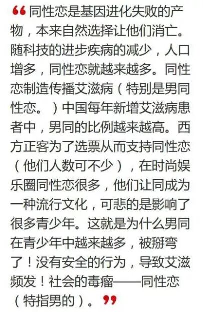 都2018年了，还有人歧视同性恋？你可以不支持，但不要歧视