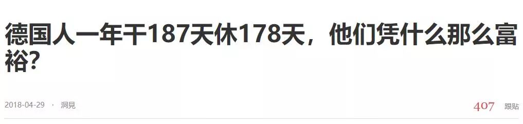 五一劳动节迷思：为什么我越劳动，却越穷？