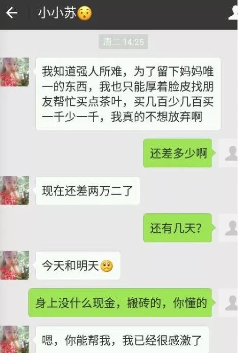 小心了！！静静已经开始和武夷山的外公学炒茶了！！