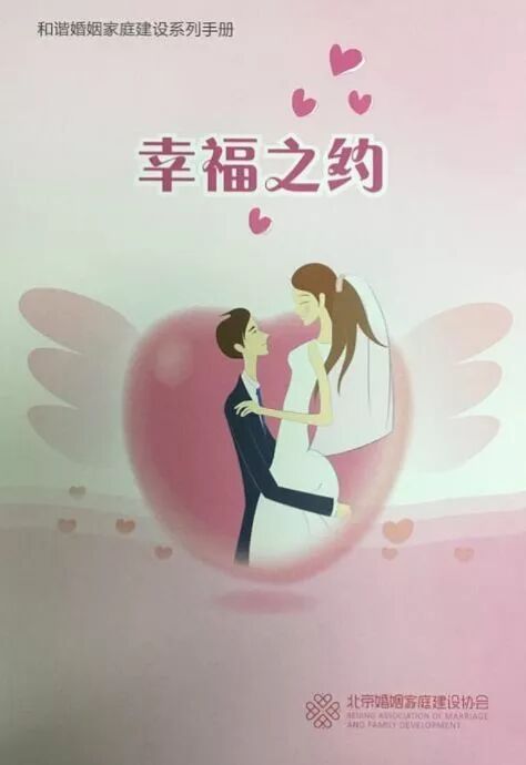 为什么现在男女宁愿单着也不结婚？