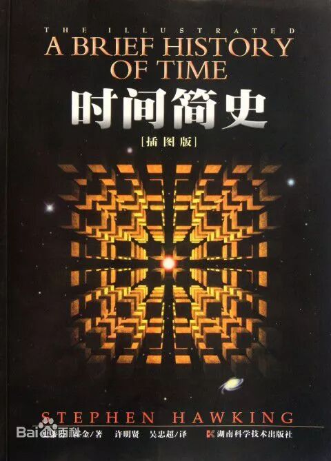 谁能想到他还是个“飙车党”！？这里有关于霍金的23条冷知识