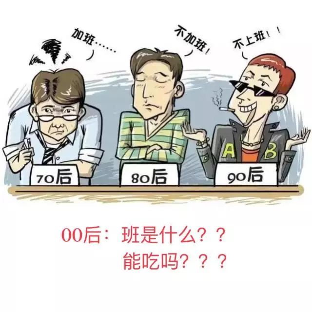 曲湿湿：00后除了会早恋，会逼疯我们，还会做什么？