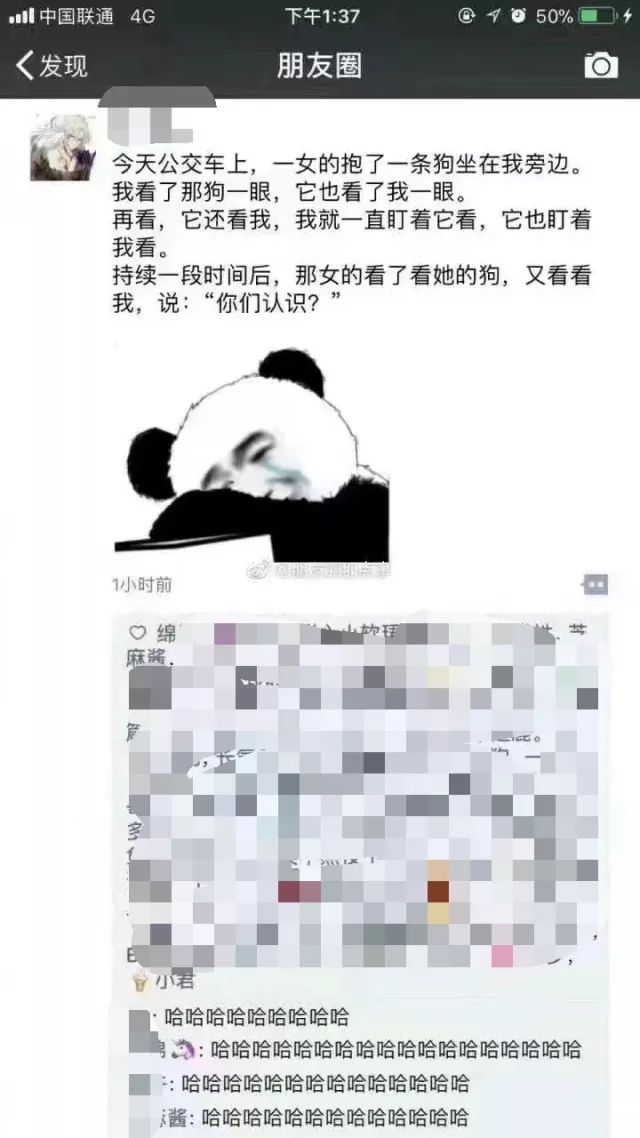 这些有毒的朋友圈，才是你的生活