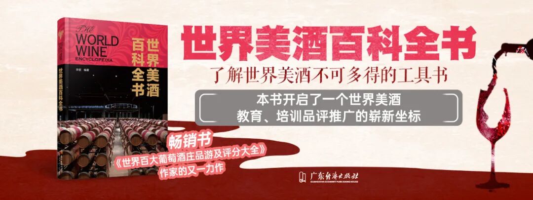 【news】葡萄酒为什么越来越难卖/烟台破获假红酒涉案逾3亿/金钟、老托特庄主受审/肉也能酿酒？！