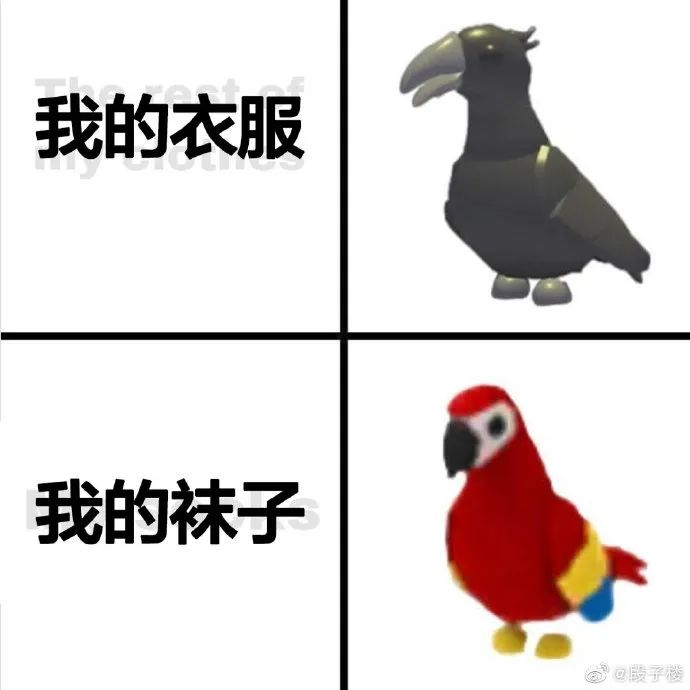 双十一收到个“假鸡巴”,店家你给我出来!-微信头条网 双十一收到个“假鸡巴”,店家你给我出来!