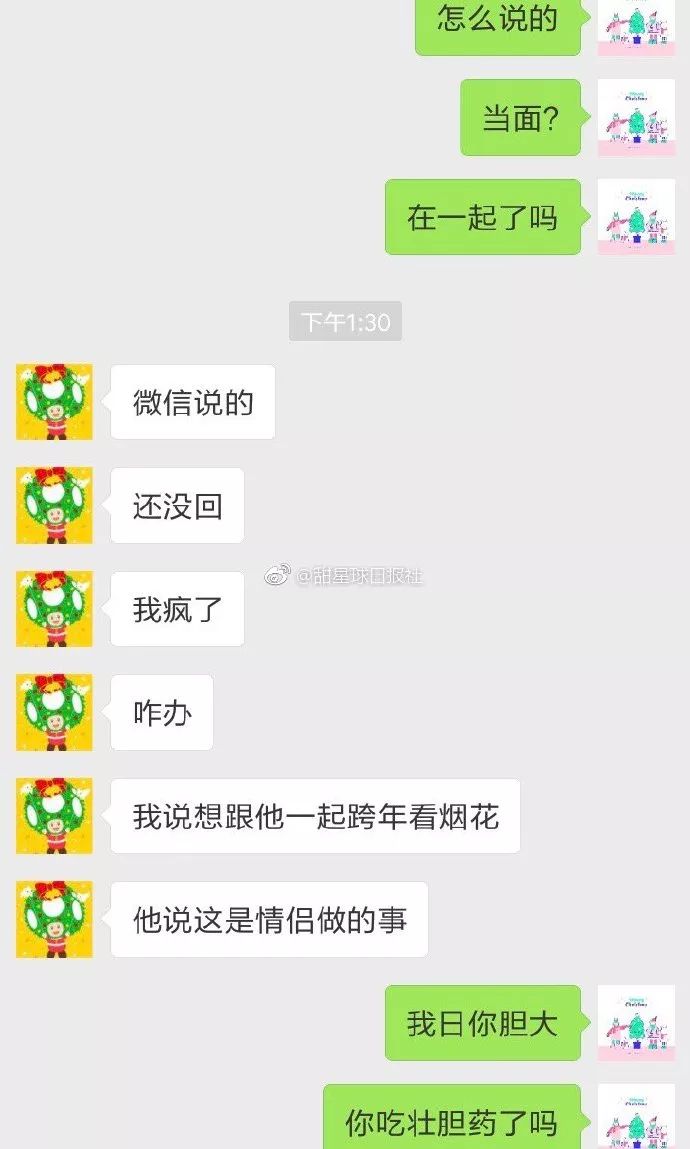 如何擺脫單身  「雙向暗戀真的太太太太太甜了！！！」 情感 第21張