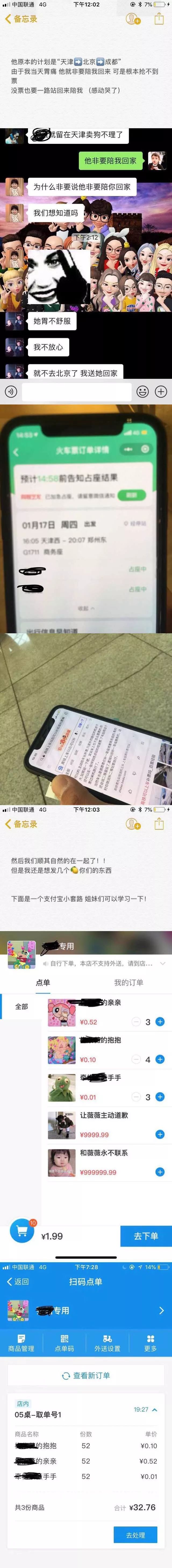 交不到女友怎麼辦  2019年第一把狗糧！別人家的神仙男友，甜甜甜甜甜甜甜炸了！ 情感 第8張