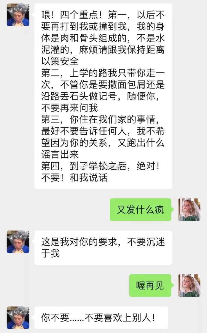 男朋友親手為我做了張衛生棉，用完以後居然感覺……還行？？？ 情感 第23張