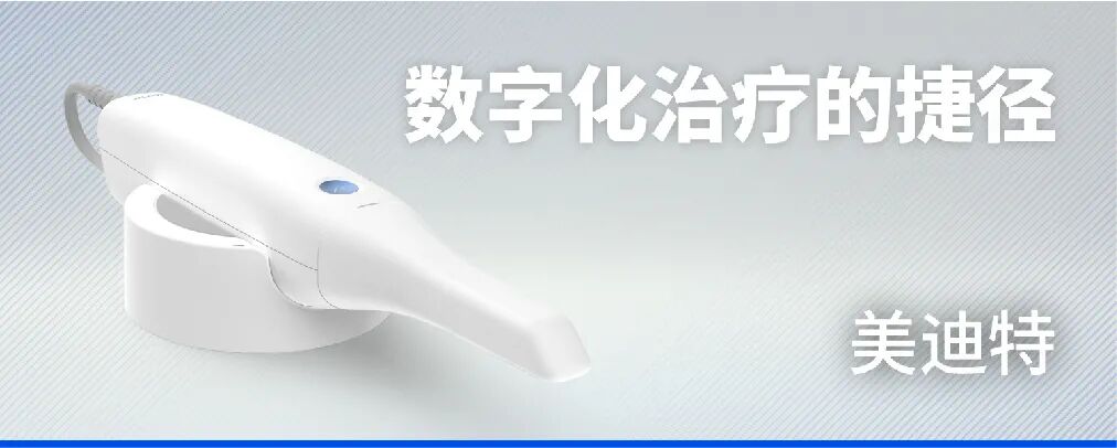 【i500功能区】Splints App上线啦！