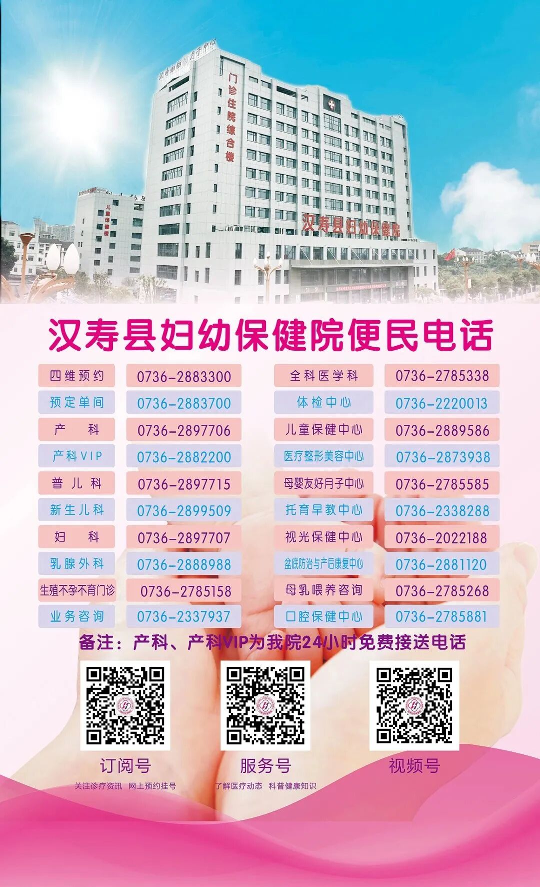 乳腺触诊成像怎么检查妇幼科普 ｜ 乳腺检查，我该怎么选？_https://www.jmylbn.com_新闻资讯_第23张