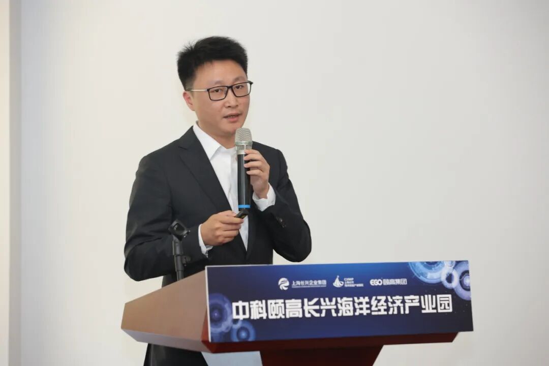 中科颐高长兴海洋经济产业园揭牌仪式圆满成功