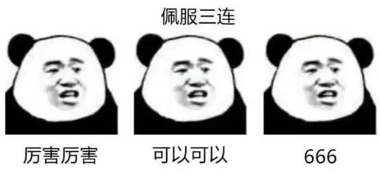 拿来吧你油麦yyds刷屏2021年都有哪些网络热词