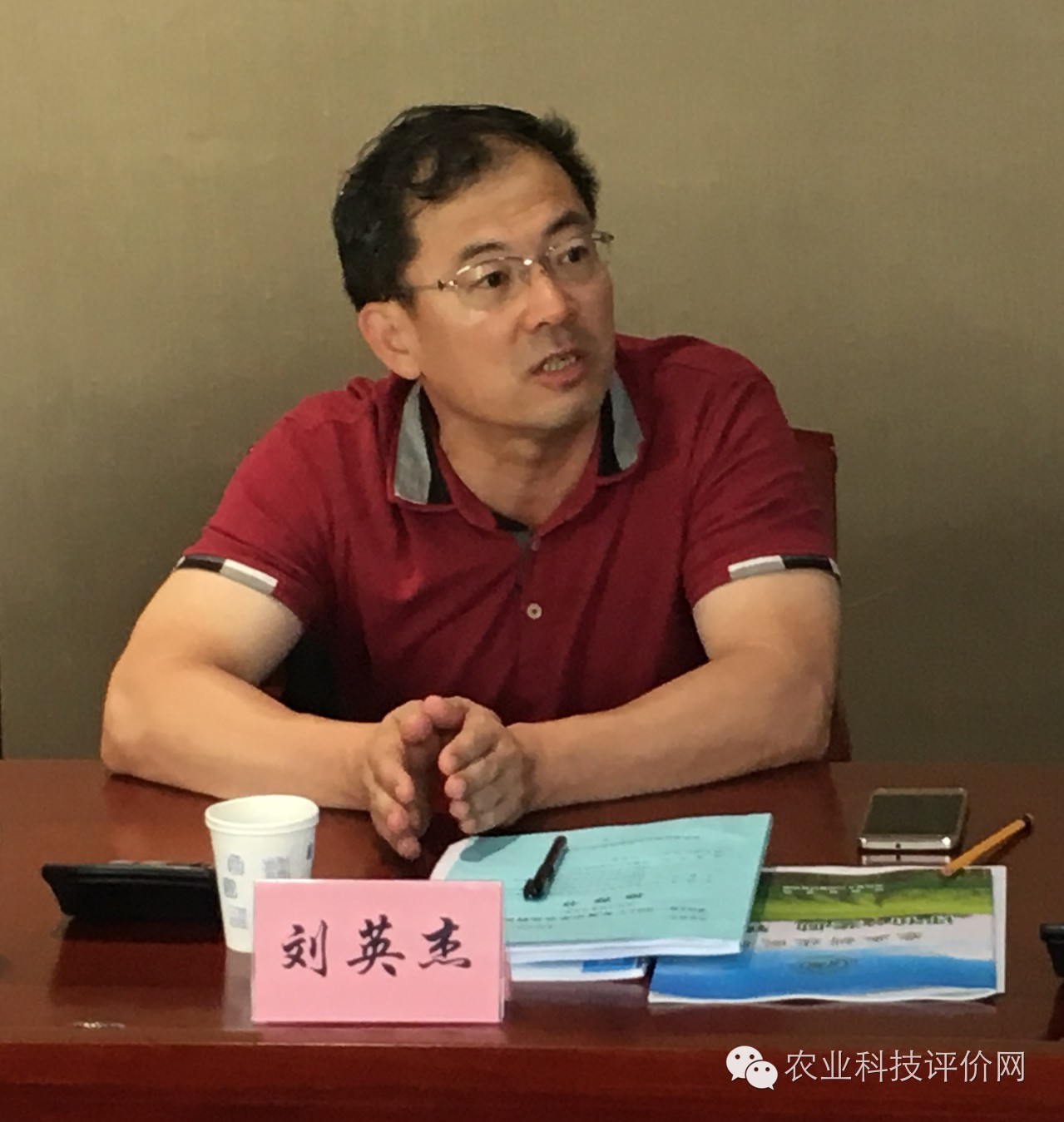 专家组副组长 刘英杰 研究员