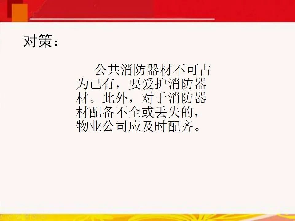 現場慘烈！石家莊111米高樓整棟起火！請設計師不要再跟總圖掙地盤了！的圖41