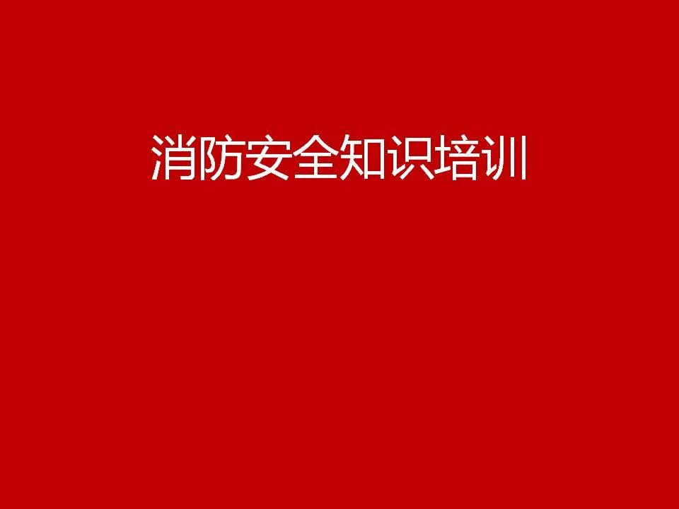 現場慘烈！石家莊111米高樓整棟起火！請設計師不要再跟總圖掙地盤了！的圖24