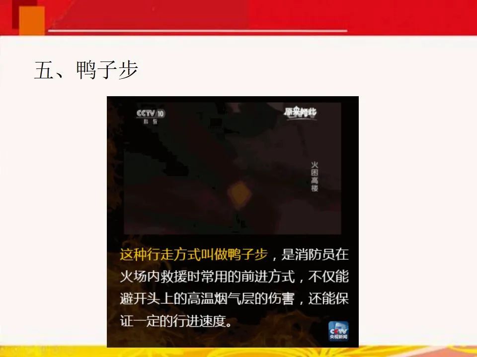 現場慘烈！石家莊111米高樓整棟起火！請設計師不要再跟總圖掙地盤了！的圖53