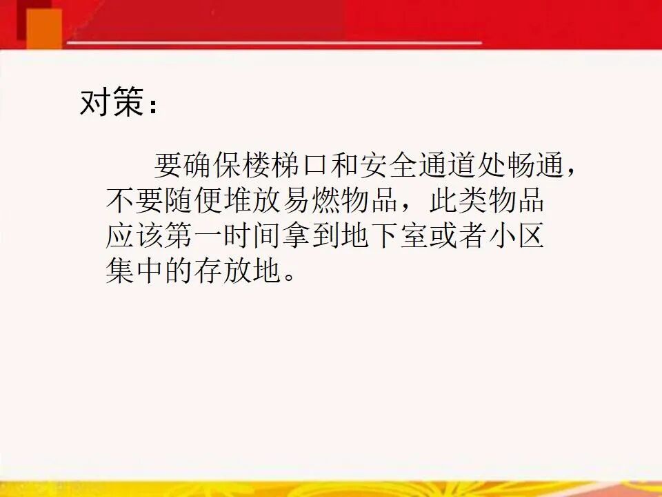 現場慘烈！石家莊111米高樓整棟起火！請設計師不要再跟總圖掙地盤了！的圖47