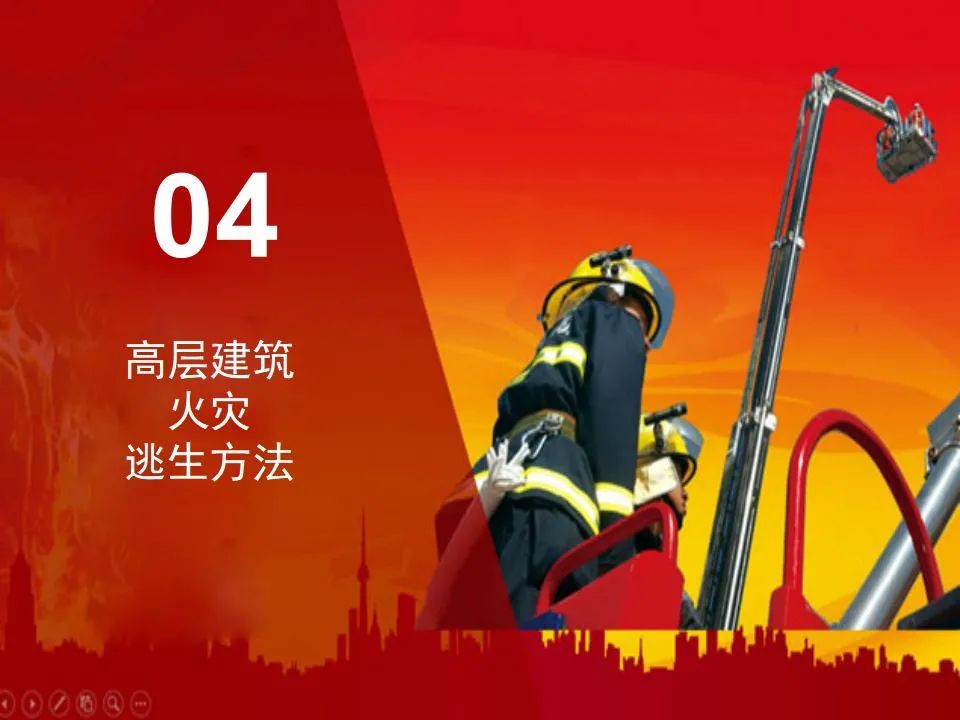 現場慘烈！石家莊111米高樓整棟起火！請設計師不要再跟總圖掙地盤了！的圖48