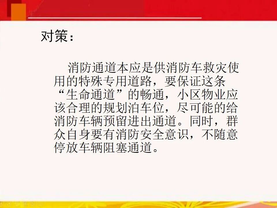 現場慘烈！石家莊111米高樓整棟起火！請設計師不要再跟總圖掙地盤了！的圖43