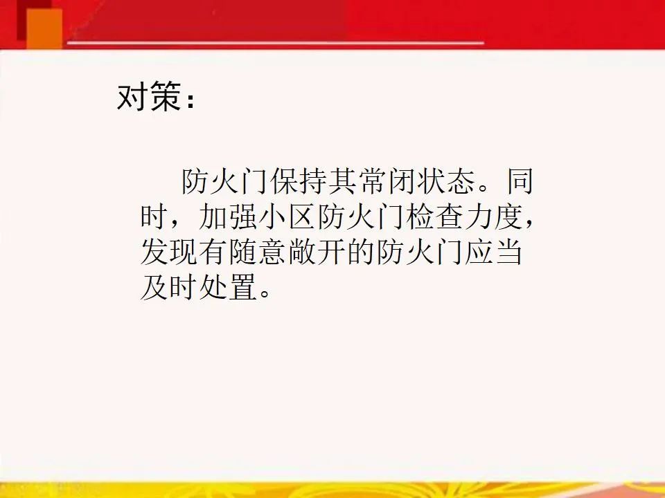 現場慘烈！石家莊111米高樓整棟起火！請設計師不要再跟總圖掙地盤了！的圖45