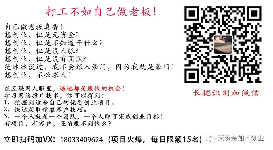 赚钱创业方法是什么_创业赚钱方法_怎么赚钱创业致富