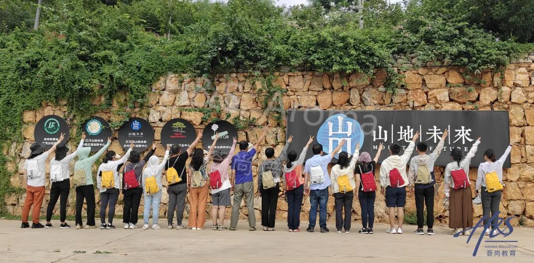 云南功效性芳香植物资源考察研学圆满结束-芳香植物芳疗研学