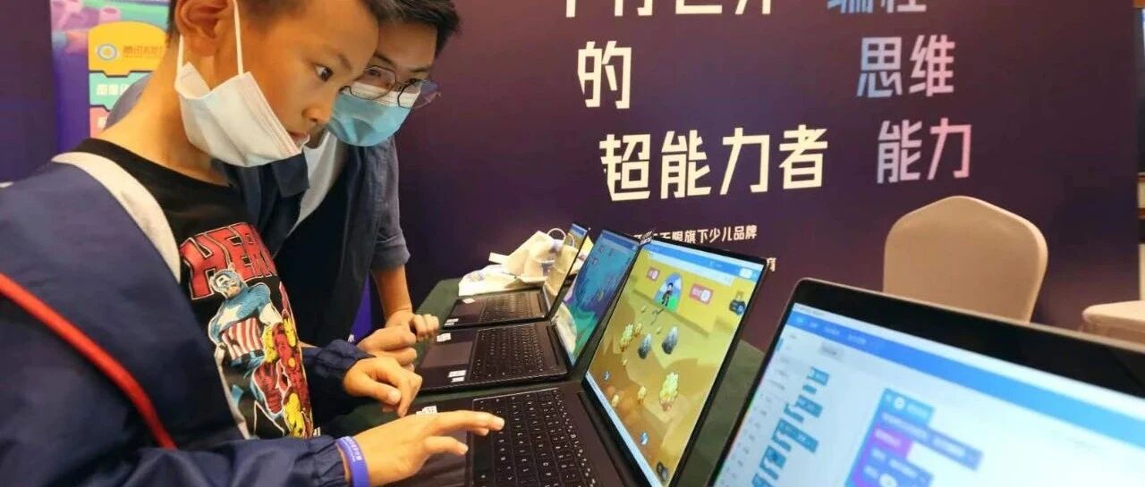 青少年编程追梦营 让孩子更会表达