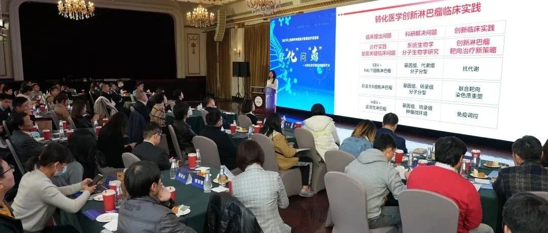 300张智能床位、“让样本飞”，科协主席陈赛娟带你看“转化医学大设施”