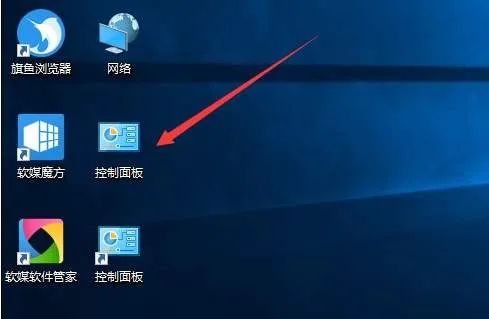 收藏貼！windows10系統最實用的幾個快捷鍵操作 科技 第2張