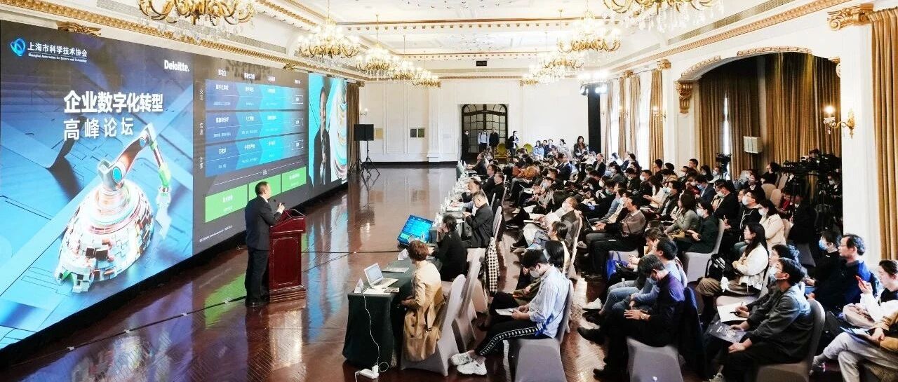 企业数字化转型遇瓶颈——比技术更难的，是思维和意识