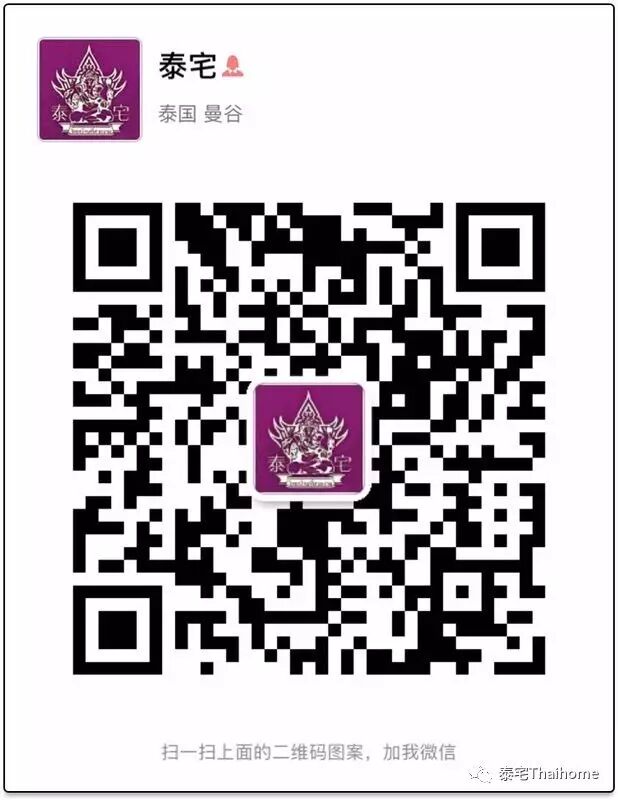 泰国六大热门房产全解析,优势全都告诉你,值得收藏