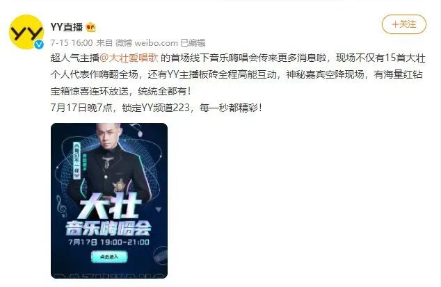 不过了！官方400W现金奖励重磅出世记录曝光！百度黑马硬碰文儿，老李抢0点首个头条，小白龙VS老东家惊天大战超强看点！