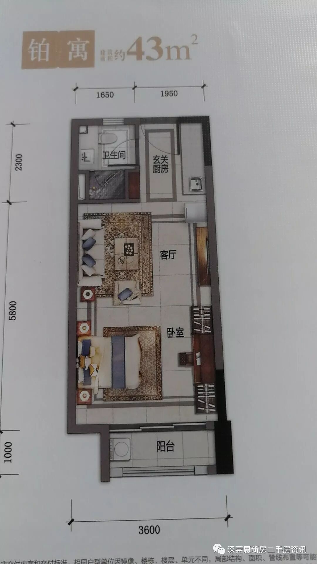 深圳沙井卓越中寰售楼部卓越中环楼盘详情