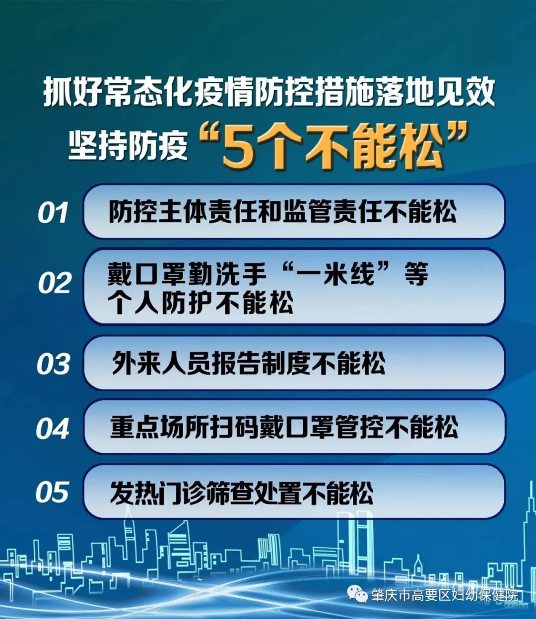 伟伦视力是什么孩子看不清了怎么办？专业的视力筛查了解下_https://www.jmylbn.com_新闻资讯_第15张