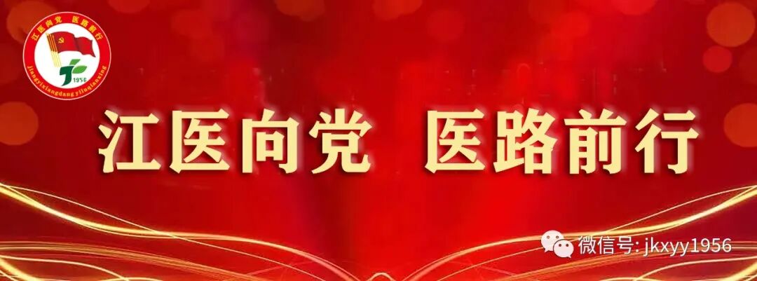 口腔ct怎么拍摄【新设备】牙齿也可以拍CT了！江口县人民医院引进进口高端口腔CT并正式投入使用_https://www.jmylbn.com_新闻资讯_第15张